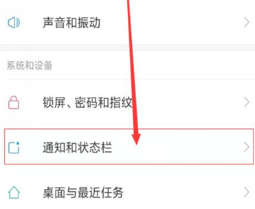 红米k20设置显示电量百分比的简单使用教程_wishdown.com 红米k20设置显示电量百分比的简单使用教程_wishdown.com