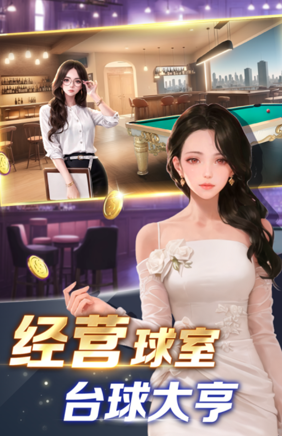 2026年烧脑世界斯诺克游戏排行榜:高难度策略与解谜玩法精选合集_wishdown.com 2026年烧脑世界斯诺克游戏排行榜:高难度策略与解谜玩法精选合集_wishdown.com