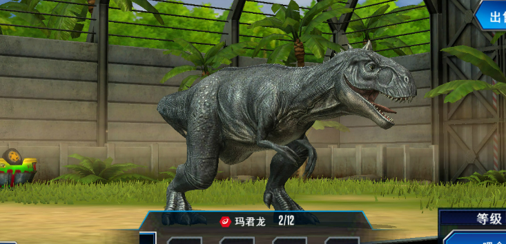 2026人气最高的侏罗纪公园游戏推荐合集_wishdown.com 2026人气最高的侏罗纪公园游戏推荐合集_wishdown.com