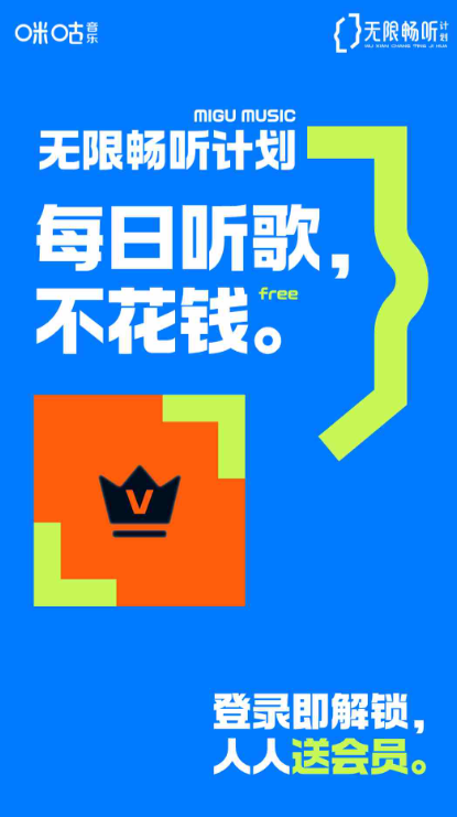 永久免费听歌软件推荐:2024年好用的无会员音乐App排行榜_wishdown.com 永久免费听歌软件推荐:2024年好用的无会员音乐App排行榜_wishdown.com