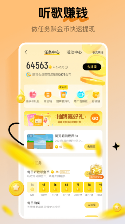 永久免费听歌软件推荐:2024年好用的无会员音乐App排行榜_wishdown.com 永久免费听歌软件推荐:2024年好用的无会员音乐App排行榜_wishdown.com