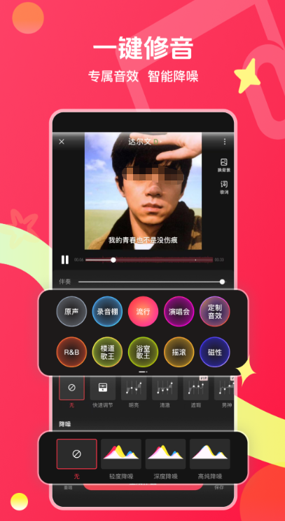 永久免费听歌软件推荐:2024年好用的无会员音乐App排行榜_wishdown.com 永久免费听歌软件推荐:2024年好用的无会员音乐App排行榜_wishdown.com