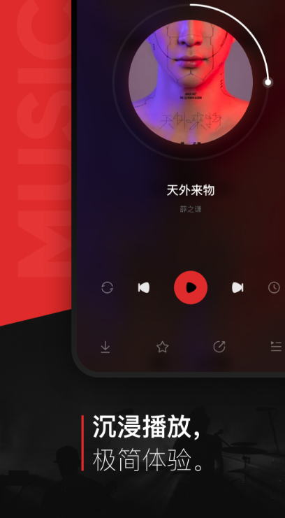 永久免费听歌软件推荐:2024年好用的无会员音乐App排行榜_wishdown.com 永久免费听歌软件推荐:2024年好用的无会员音乐App排行榜_wishdown.com