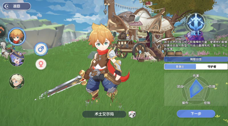 ��֮������սʿתְ��ϸ����ָ�ϣ������ŵ��ɹ�תְ����������