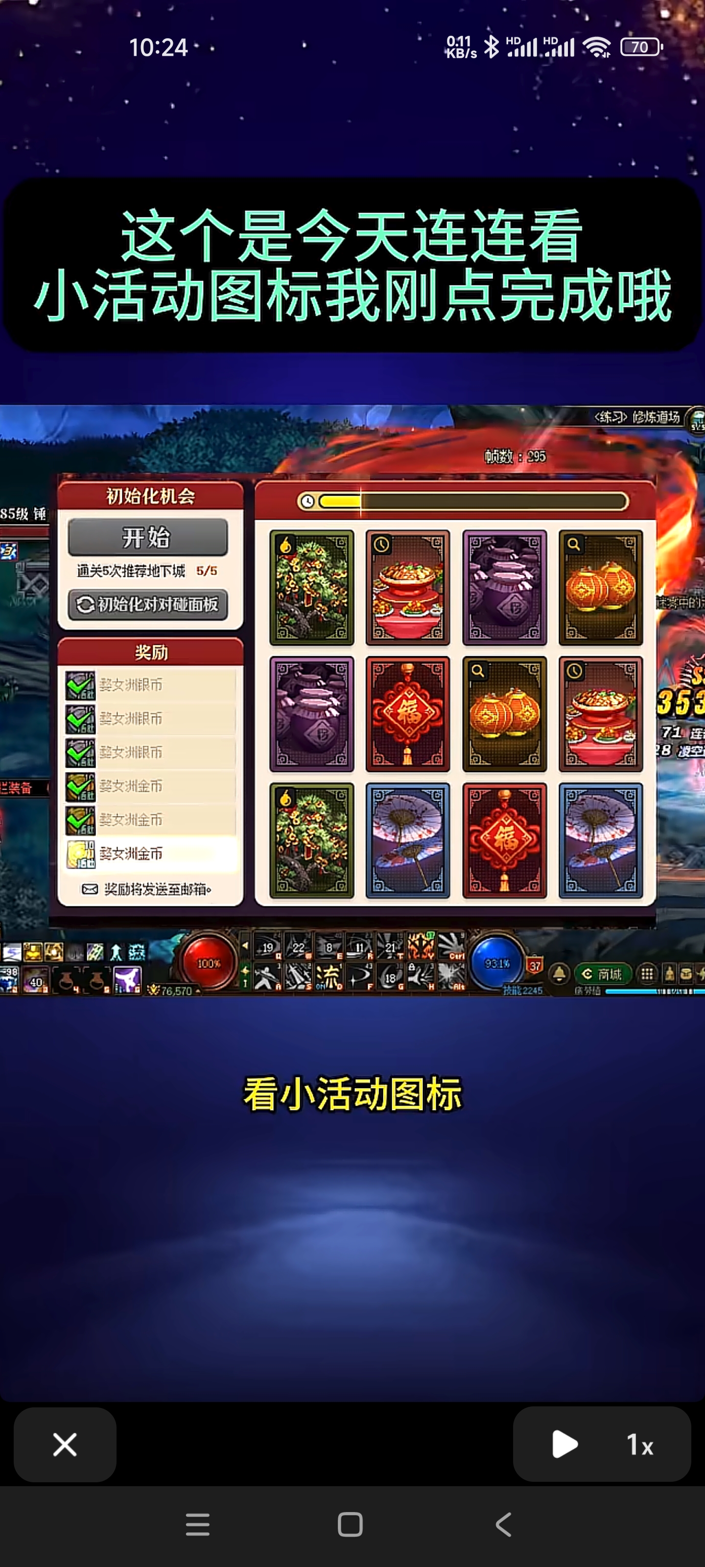 dnf��ָ������������2��5�մ�