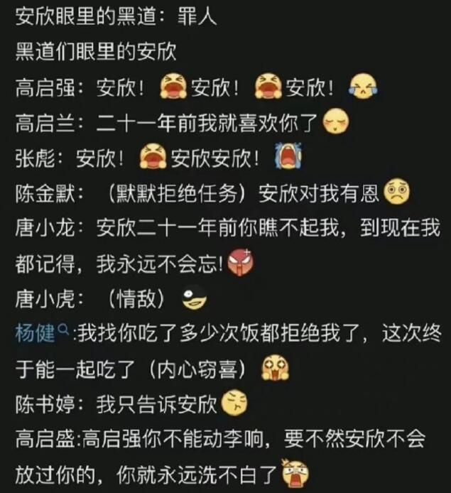 ����Ψһ���׵�������ʲô��˼��