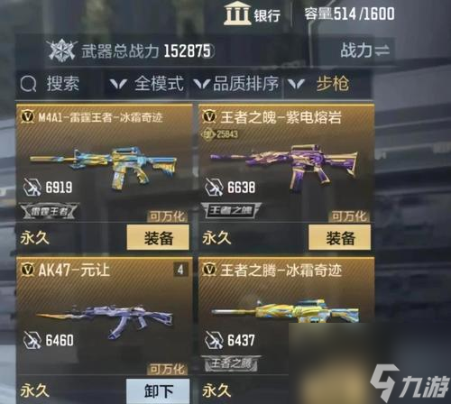 ��ô��ȡ��Խ����ǹ�������ǩ