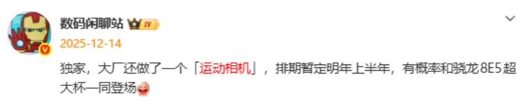 vivo���Vlog���������2026�귢���Ա��Pocket