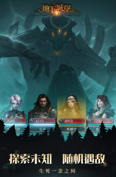 十大roguelike游戏推荐2026_wishdown.com 十大roguelike游戏推荐2026_wishdown.com