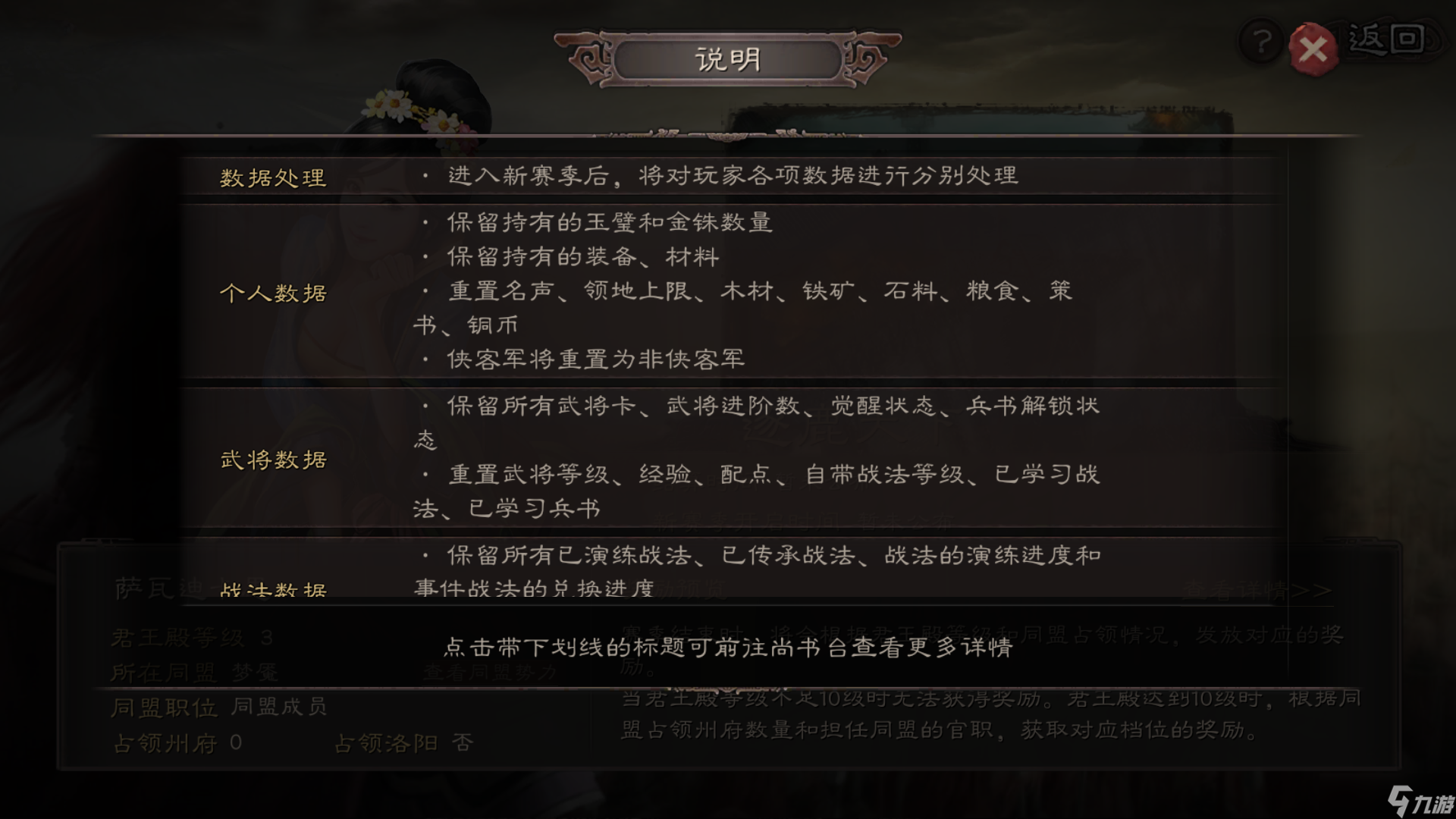 ����־ս�԰���ô����������