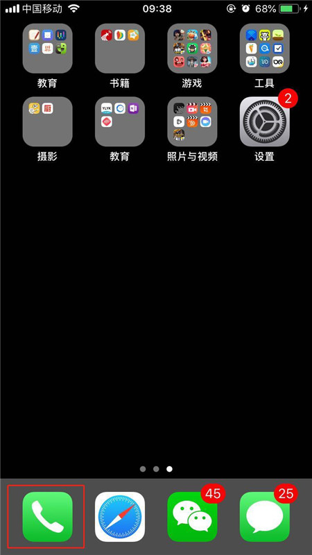 在iPhoneXs Max中设置呼叫转移的图文教程_wishdown.com 在iPhoneXs Max中设置呼叫转移的图文教程_wishdown.com