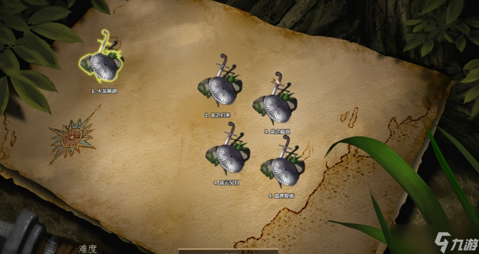 �۹�ʱ��2ʧ��۹�ս����ô��