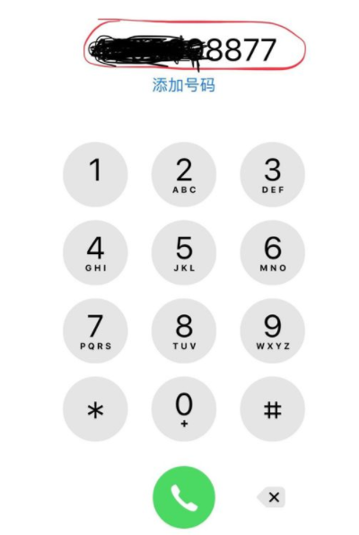 微众银行进行销户的具体图文讲解_wishdown.com 微众银行进行销户的具体图文讲解_wishdown.com