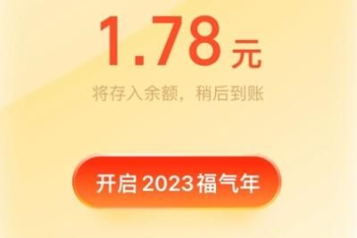 ֧�����帣�����ֵ�����Ǯ