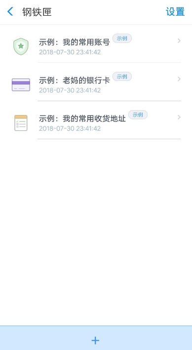 在支付宝APP里存储私密文件的具体步骤_wishdown.com 在支付宝APP里存储私密文件的具体步骤_wishdown.com