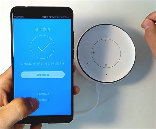 叮咚mini2联网的方法介绍_wishdown.com 叮咚mini2联网的方法介绍_wishdown.com