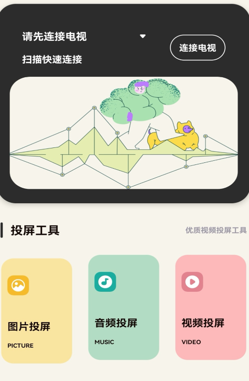 蓝光影视追剧app有哪些_wishdown.com 蓝光影视追剧app有哪些_wishdown.com