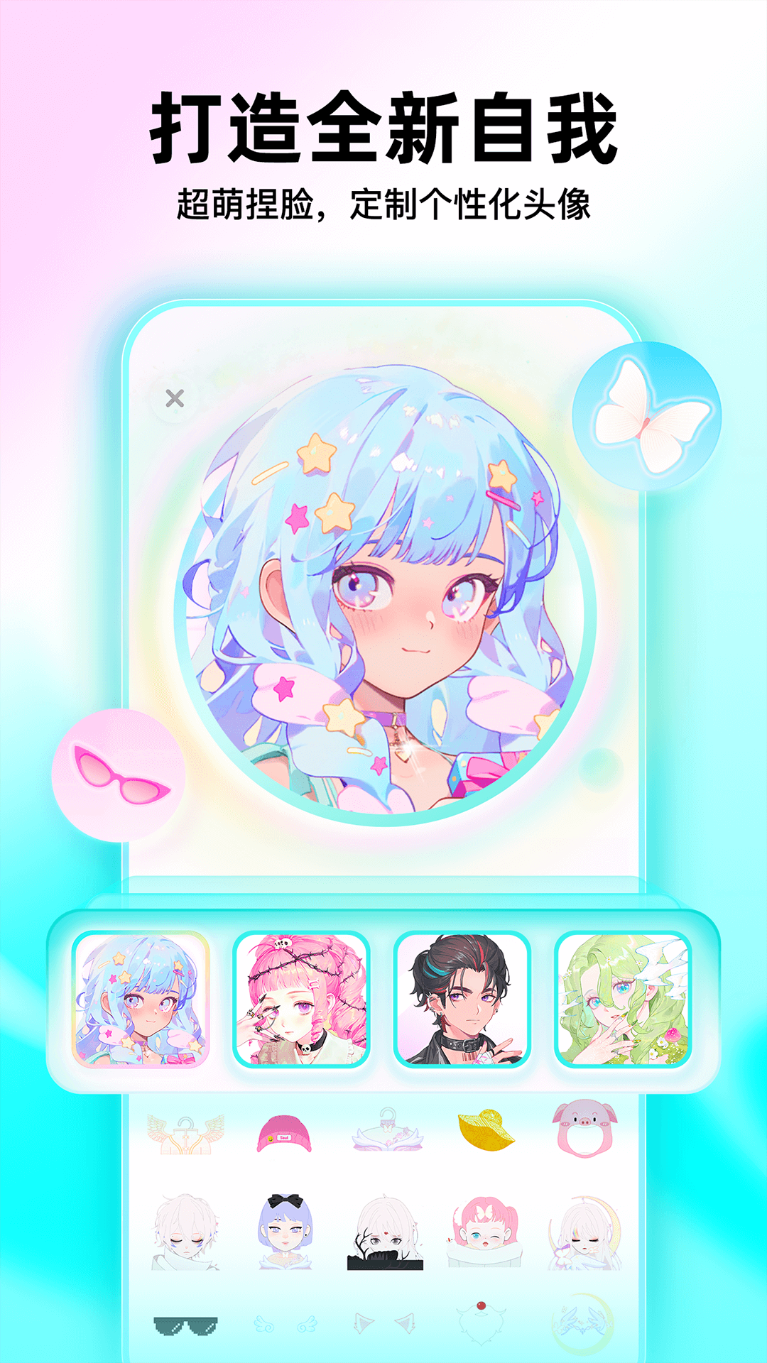 最热门语音app有哪些_wishdown.com 最热门语音app有哪些_wishdown.com