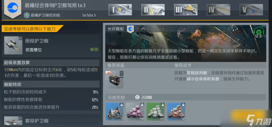 �ڶ������ĸ������