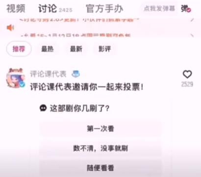 ��ִ��¹���һ��������¶����ʲô��˼