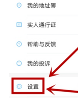 �������APP����������֪ͨ�򿪵���ϸͼ�Ĳ���