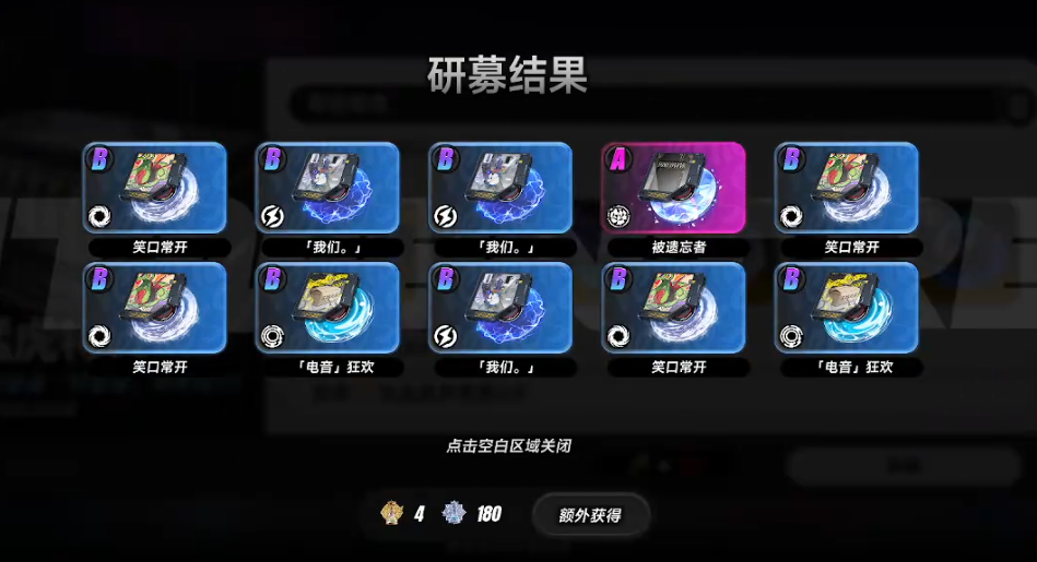 异环奇迹盒盒怎么玩_wishdown.com 异环奇迹盒盒怎么玩_wishdown.com