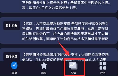 ���״�ʦapp�鿴�����ͼ�Ľ���