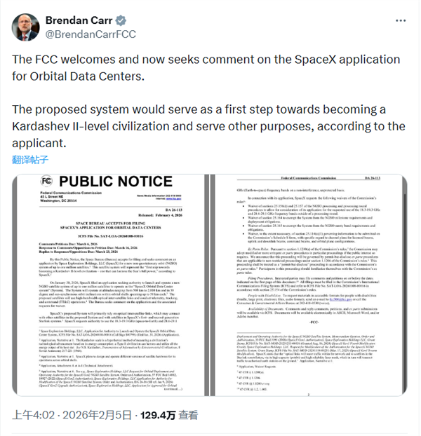 ��˹��AI̫�ջ����θ���һ����SpaceX�����ѻ����� 100�������Ҫ����