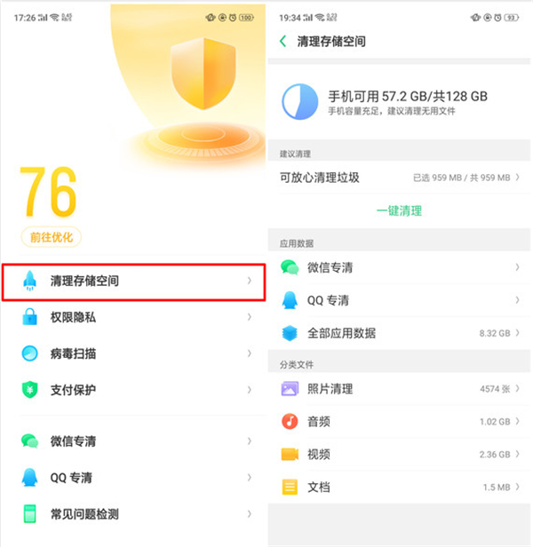 oppor15��������ռ�ľ����������