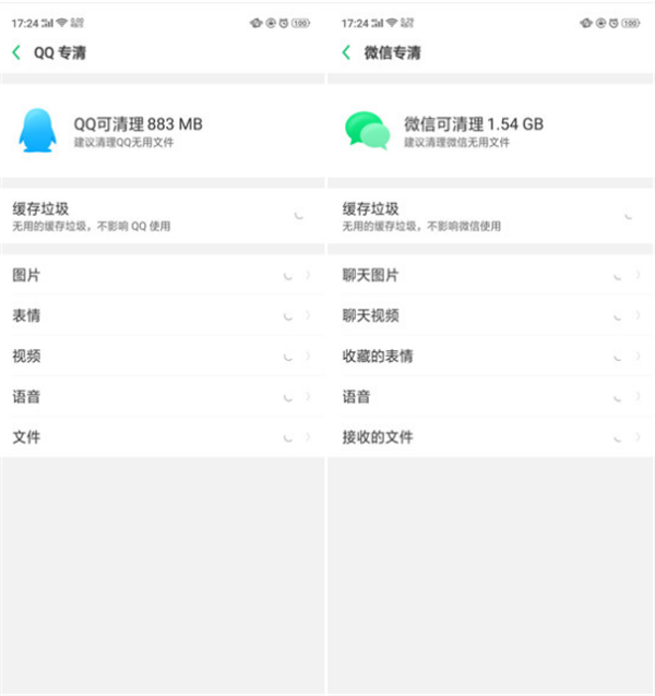 oppor15清理储存空间的具体操作方法_wishdown.com oppor15清理储存空间的具体操作方法_wishdown.com