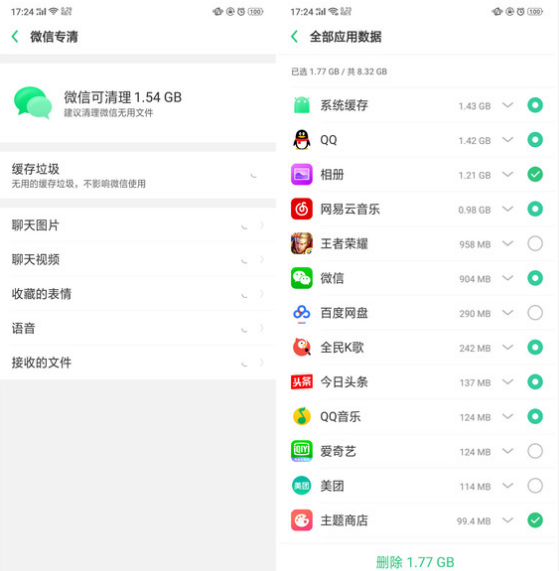 oppor15清理储存空间的具体操作方法_wishdown.com oppor15清理储存空间的具体操作方法_wishdown.com