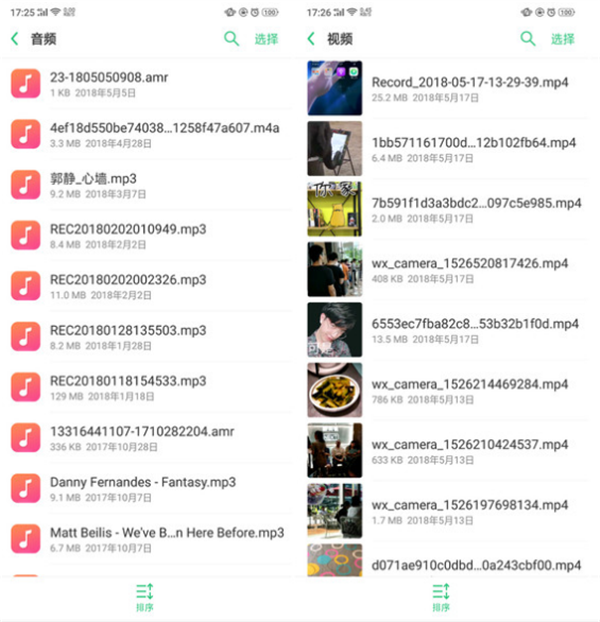 oppor15清理储存空间的具体操作方法_wishdown.com oppor15清理储存空间的具体操作方法_wishdown.com