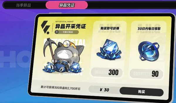 �컷ͨ��֤����Ǯ