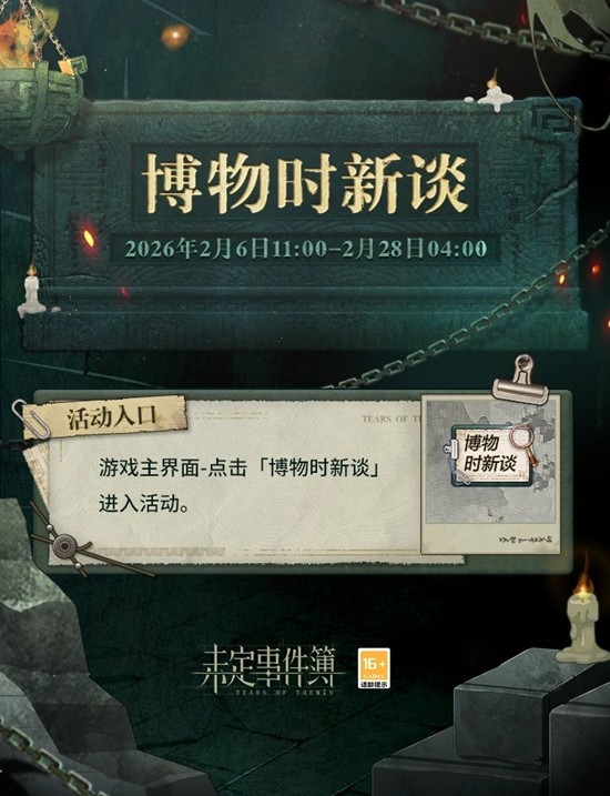 δ���¼�������ʱ��̸