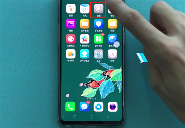 ��oppor17�п�����λ����ϸ����