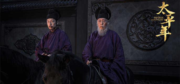 ��̫ƽ�꡷����˼Ϊʲô����λ