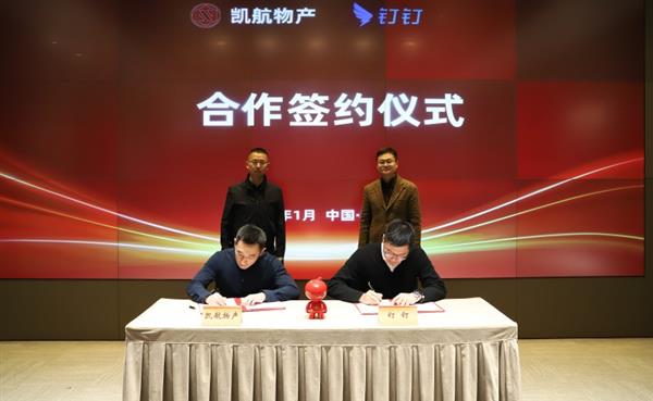 ��������붤��ս��ǩԼ  AI����������Ʒó�����ܻ�����