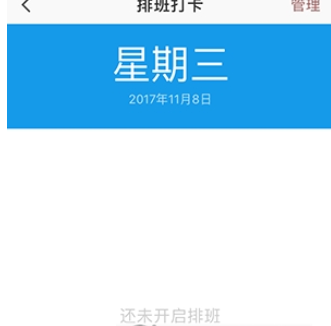 �ڿڴ������н����Ű�Ĳ������