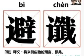 ������ʲô��˼