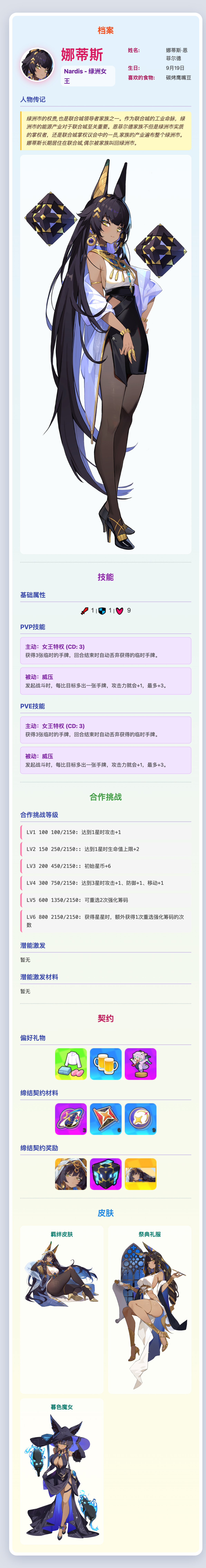 �ȵ�˹-��ɫ����