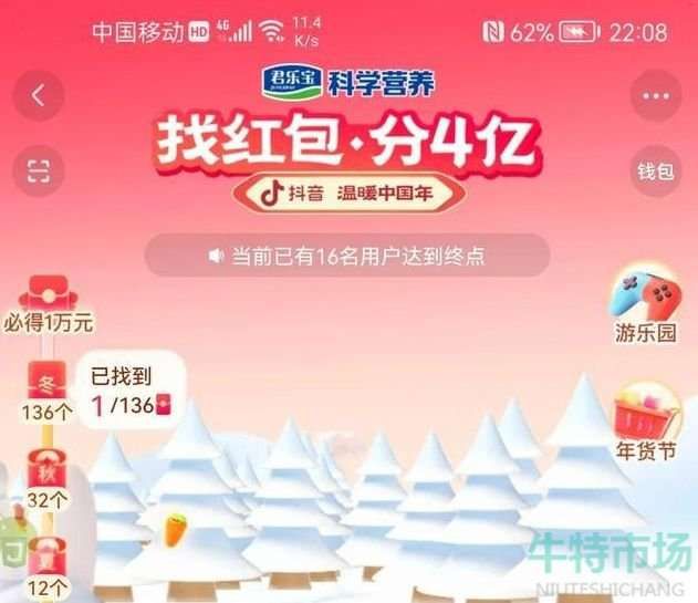 �����Һ��������666�������ܵõ���