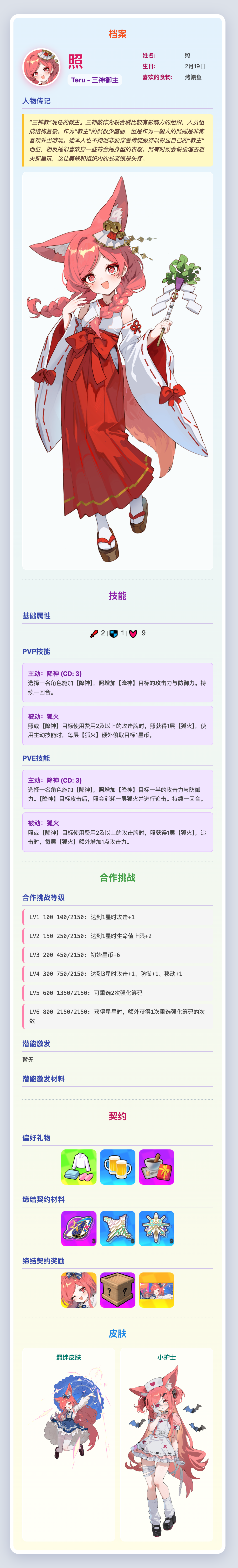 ��-��ɫ����