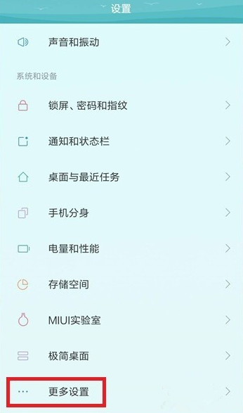 安卓手机连接电脑失败的具体处理操作_wishdown.com 安卓手机连接电脑失败的具体处理操作_wishdown.com