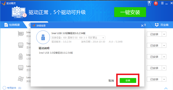 安卓手机连接电脑失败的具体处理操作_wishdown.com 安卓手机连接电脑失败的具体处理操作_wishdown.com