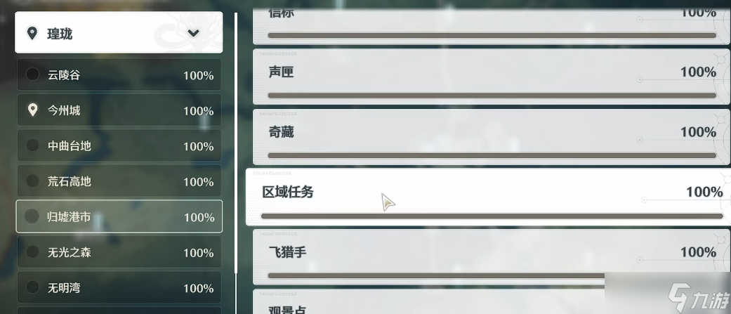 ����̽������ô��