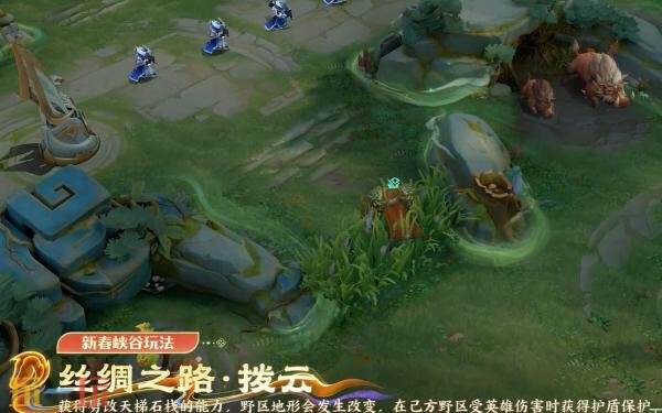 王者荣耀马年新春版本2月15日开启!超多福利抢先看!_wishdown.com 王者荣耀马年新春版本2月15日开启!超多福利抢先看!_wishdown.com