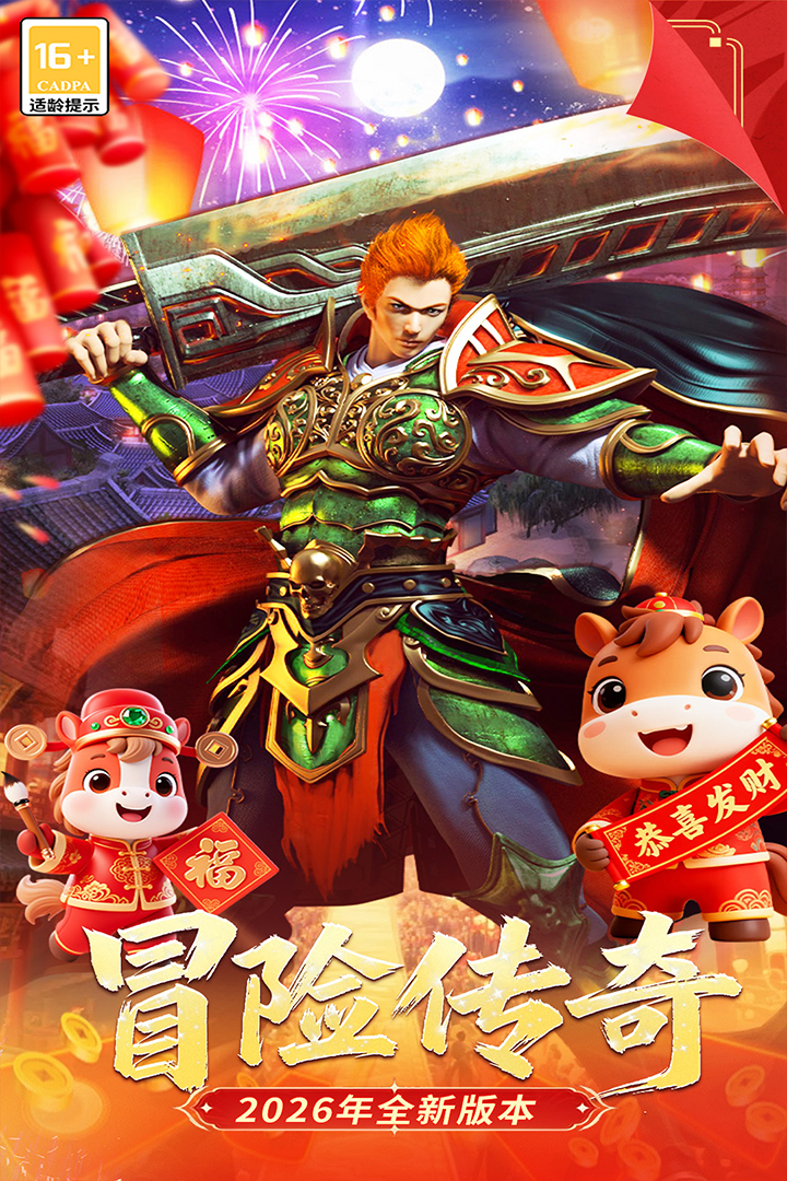 ð�մ�����Ϸ����V1.0ʲôʱ��� ��������ʱ��Ԥ��