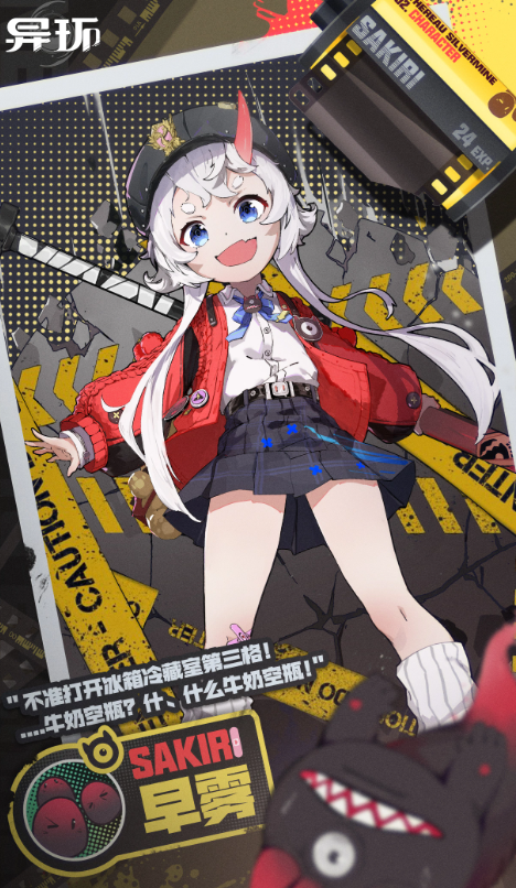 异环常驻角色强度排行_wishdown.com 异环常驻角色强度排行_wishdown.com