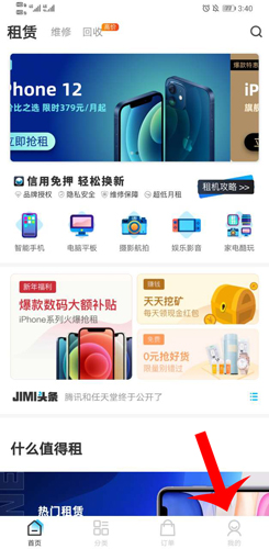 �����ۡ��˺�ע������