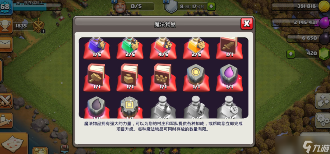 �����ͻ�еķ�ʯ�������ȡ